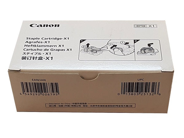 Canon 0146C001  Staple Cartridge