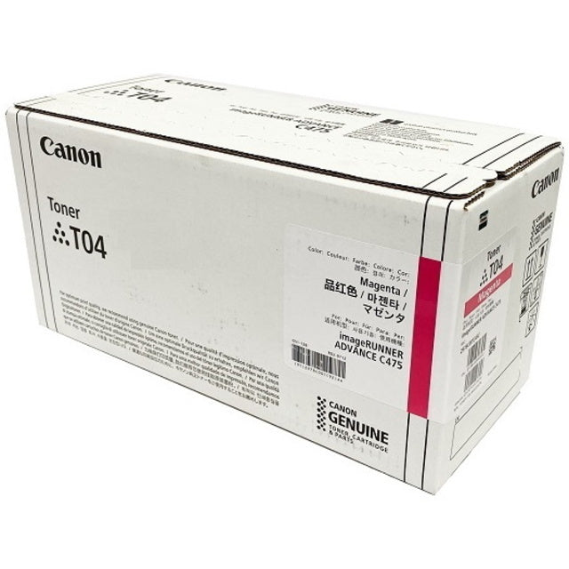 Canon 2978C001 Magenta Toner Cartridge