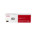 Canon 067 5099C001 yellow toner cartridge retail box