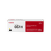 Canon 067H 5103C001 yellow toner cartridge retail box