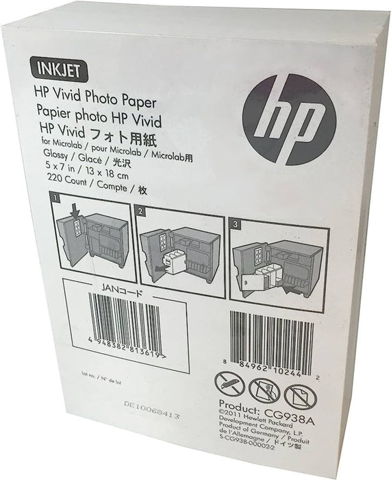 HP CG938A  Glossy Photo Paper