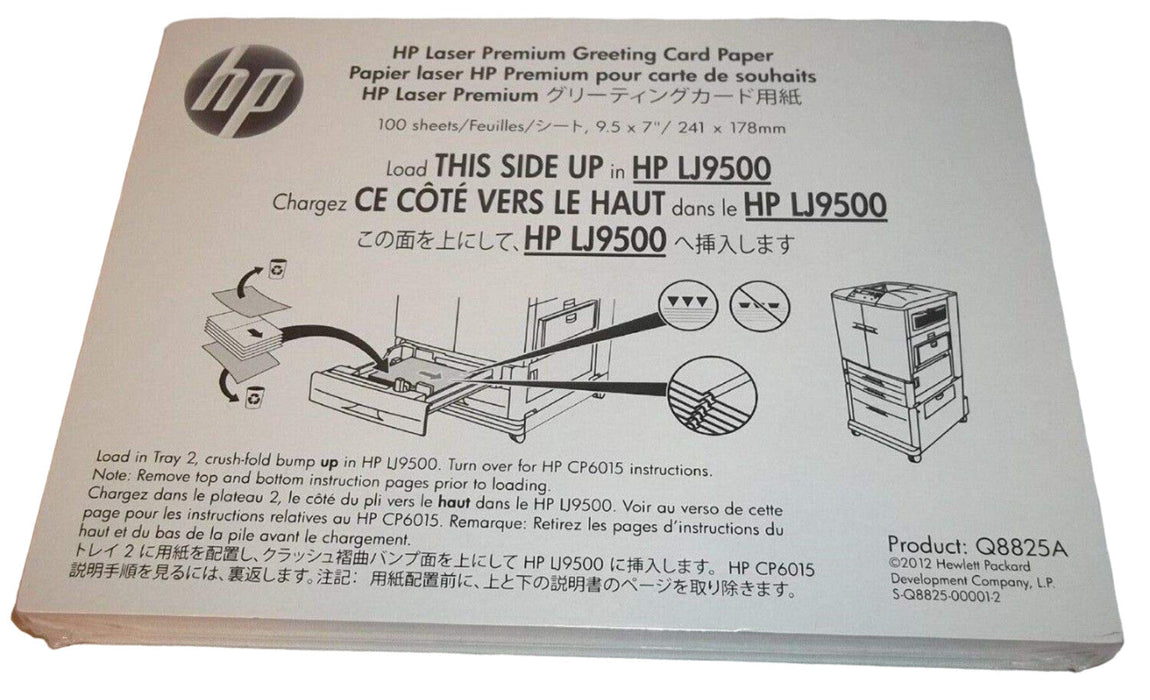 HP Q8825A  Greeting Card Paper